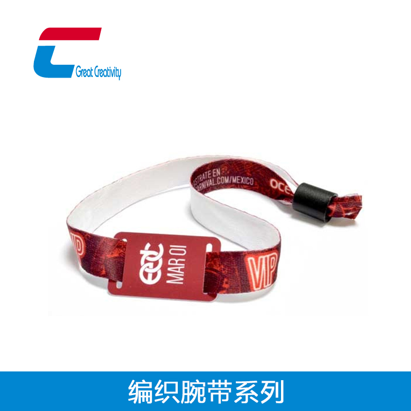 軟表盤(pán) RFID編織腕帶
