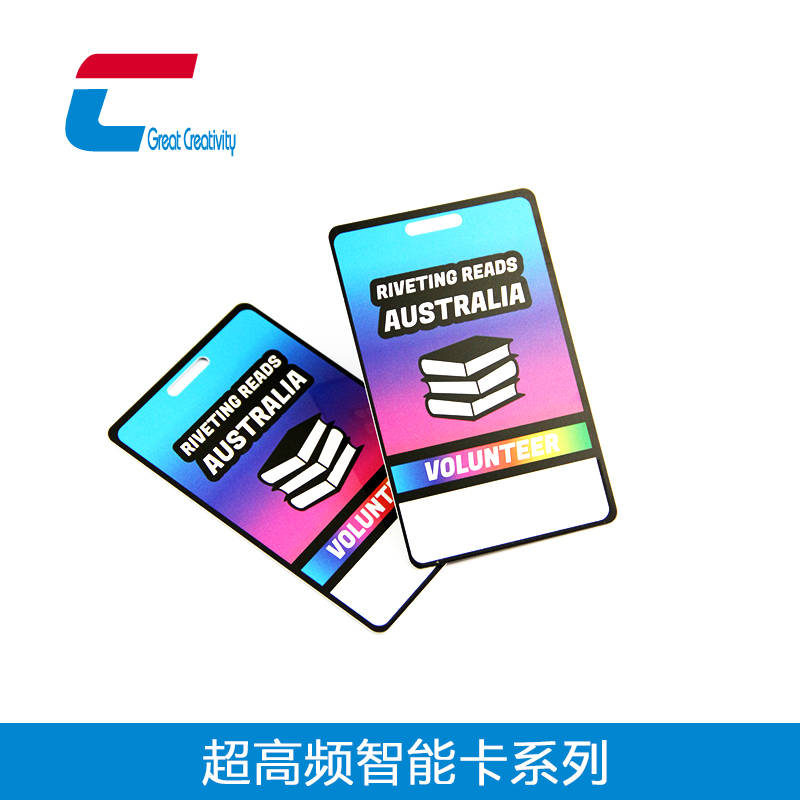 超高頻智能彩卡02