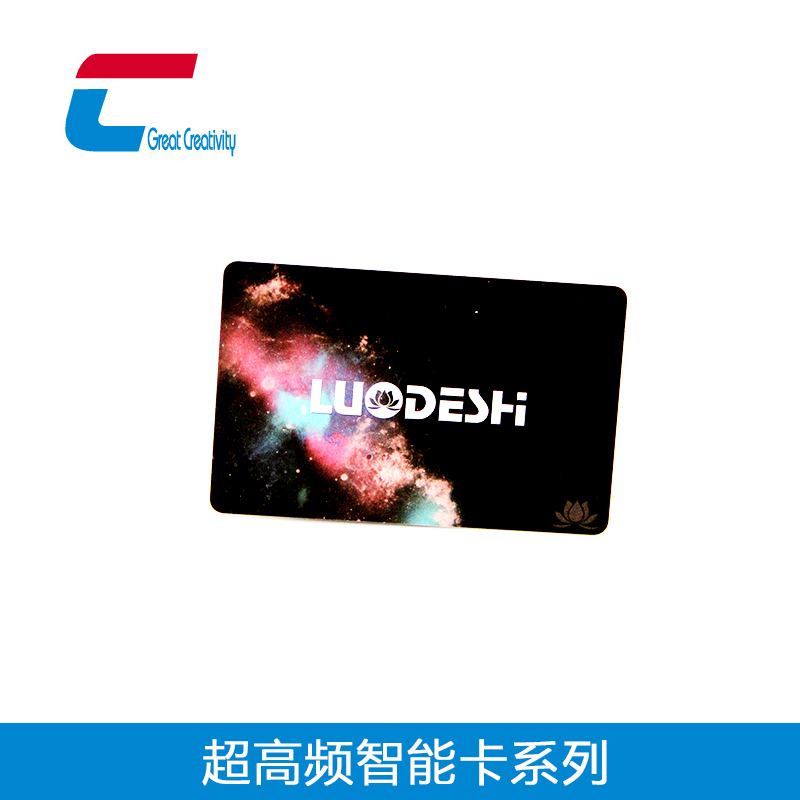 超高頻智能彩卡03