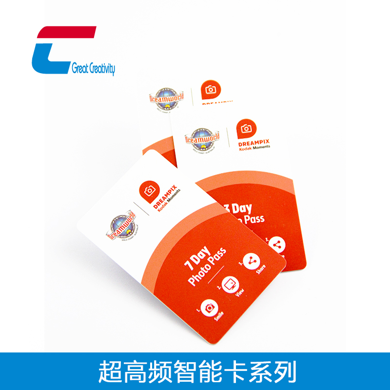 超高頻智能彩卡04