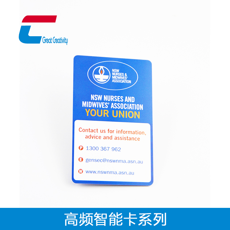 高頻智能卡02