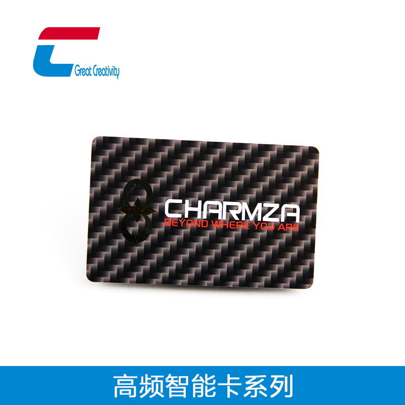 高頻智能卡03