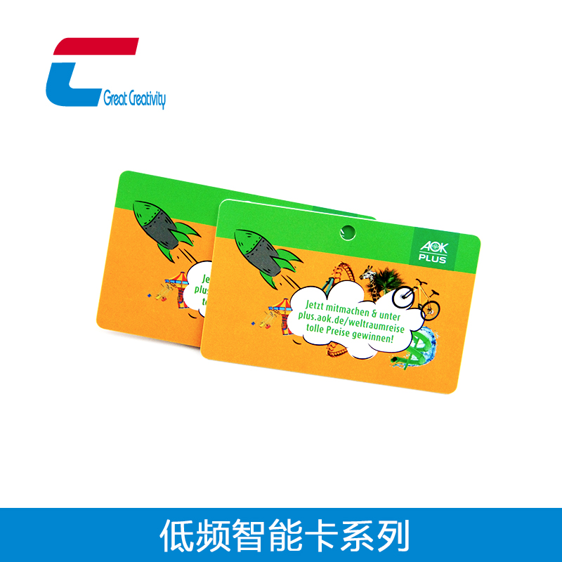 低頻智能卡02