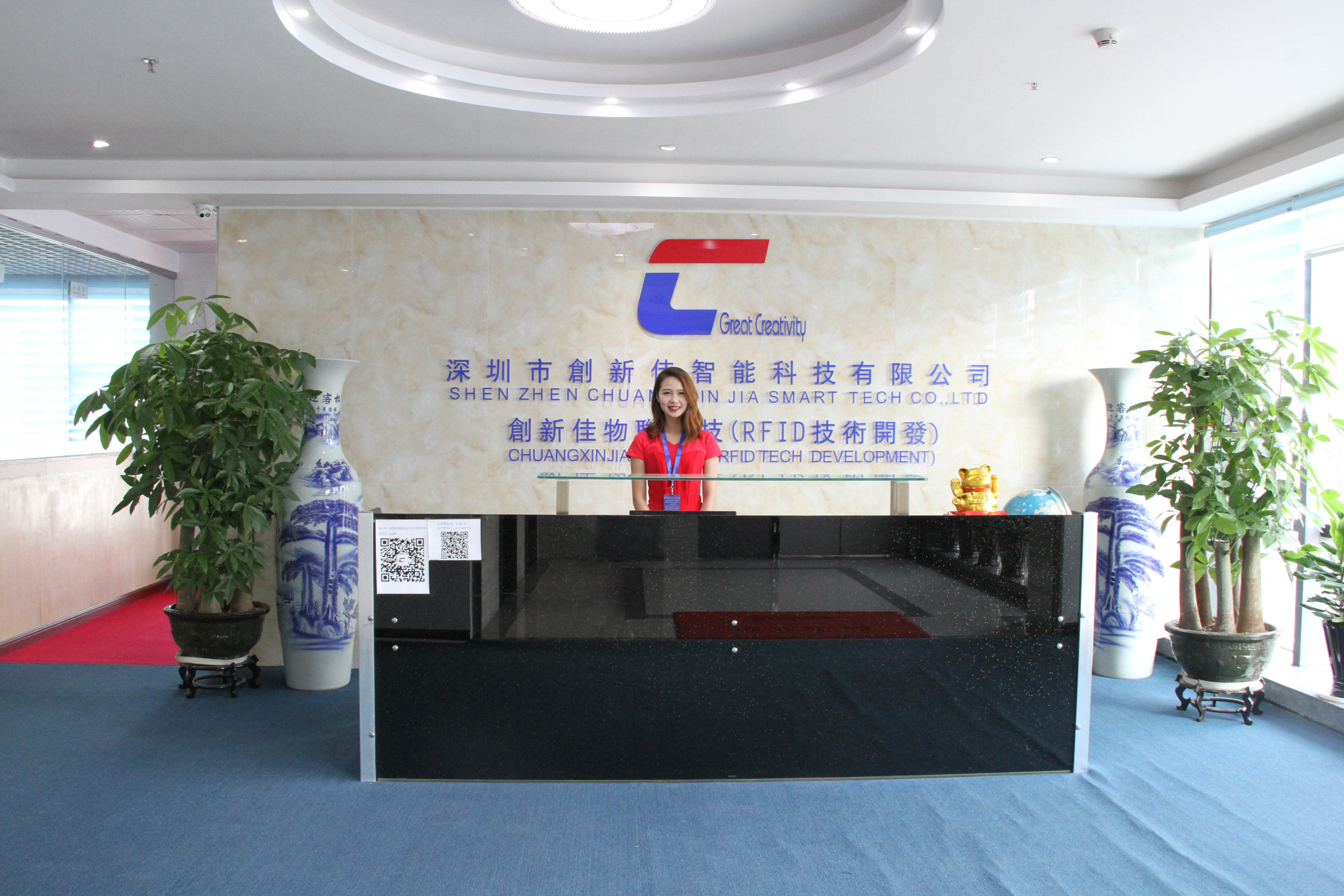 公司簡(jiǎn)介 公司簡(jiǎn)介