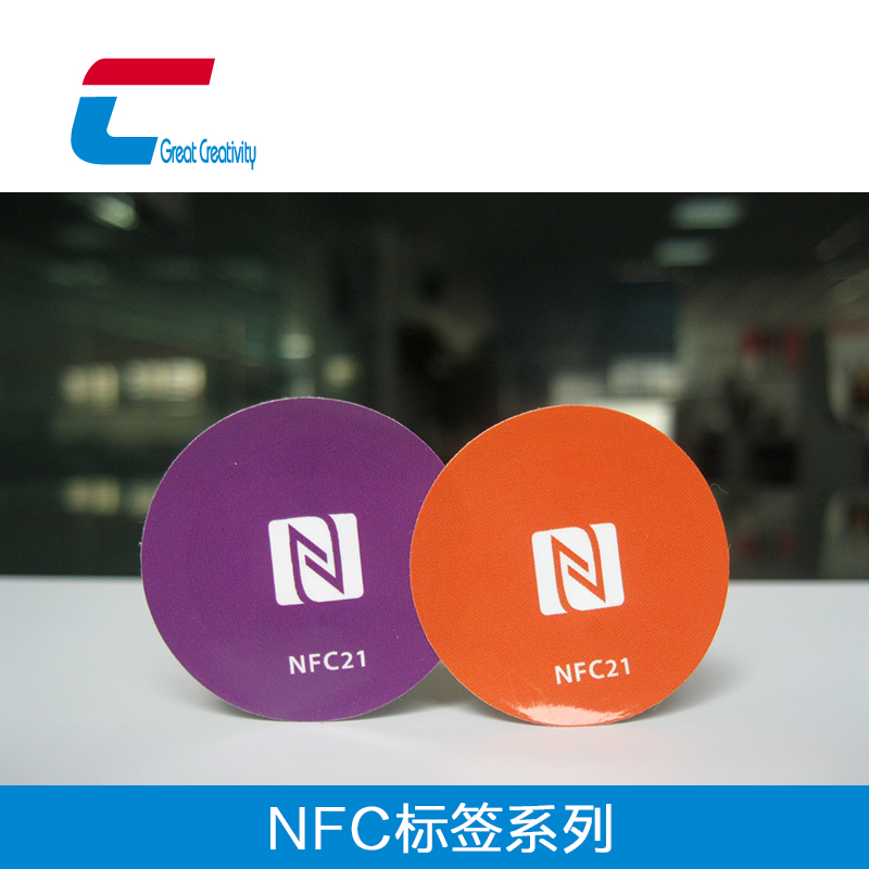 MIFARE? DESFire? EV1 2K/4K/8k NFC標(biāo)簽