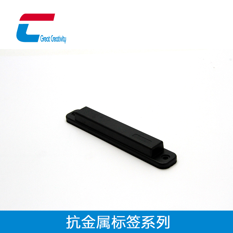 ABS抗金屬標(biāo)簽