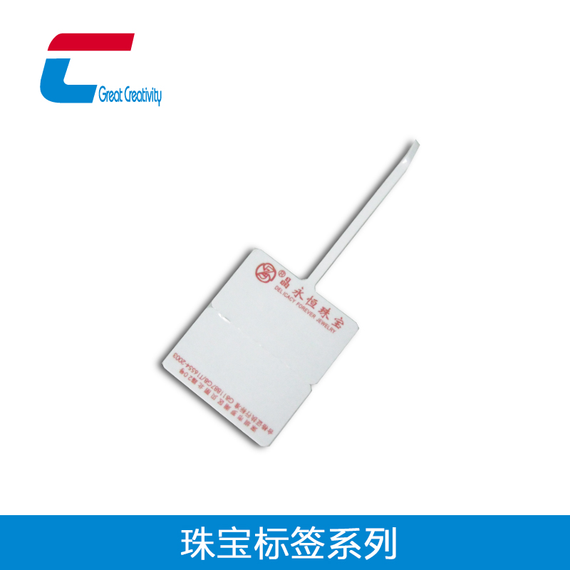 RFID珠寶標(biāo)簽