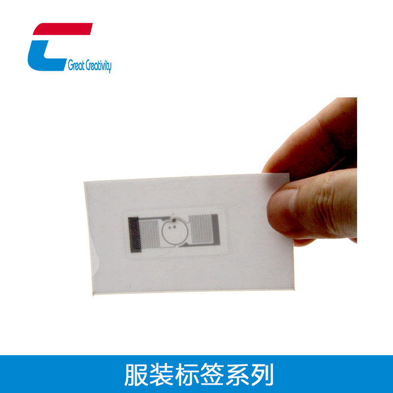 RFID服裝標(biāo)簽