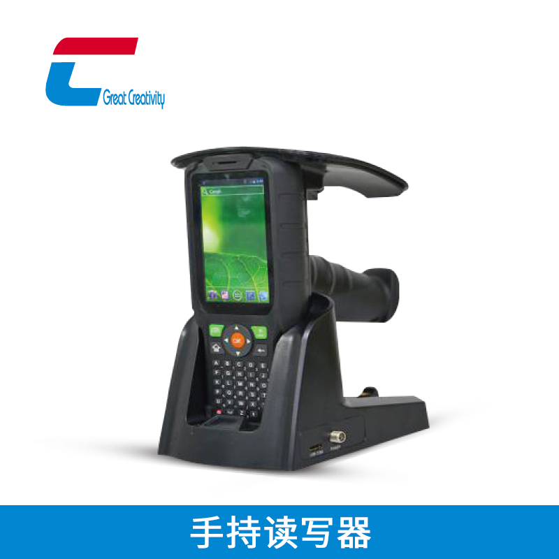 天線外置手持終端