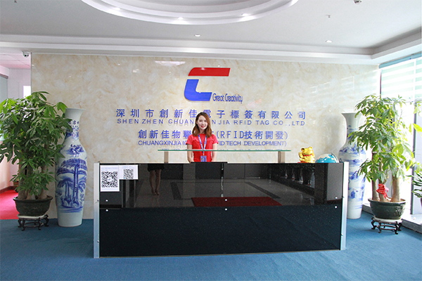 創(chuàng)新佳榮獲3A最高信用評(píng)級(jí)以及“中國(guó)電子標(biāo)簽行業(yè)先進(jìn)企業(yè)”稱號(hào)